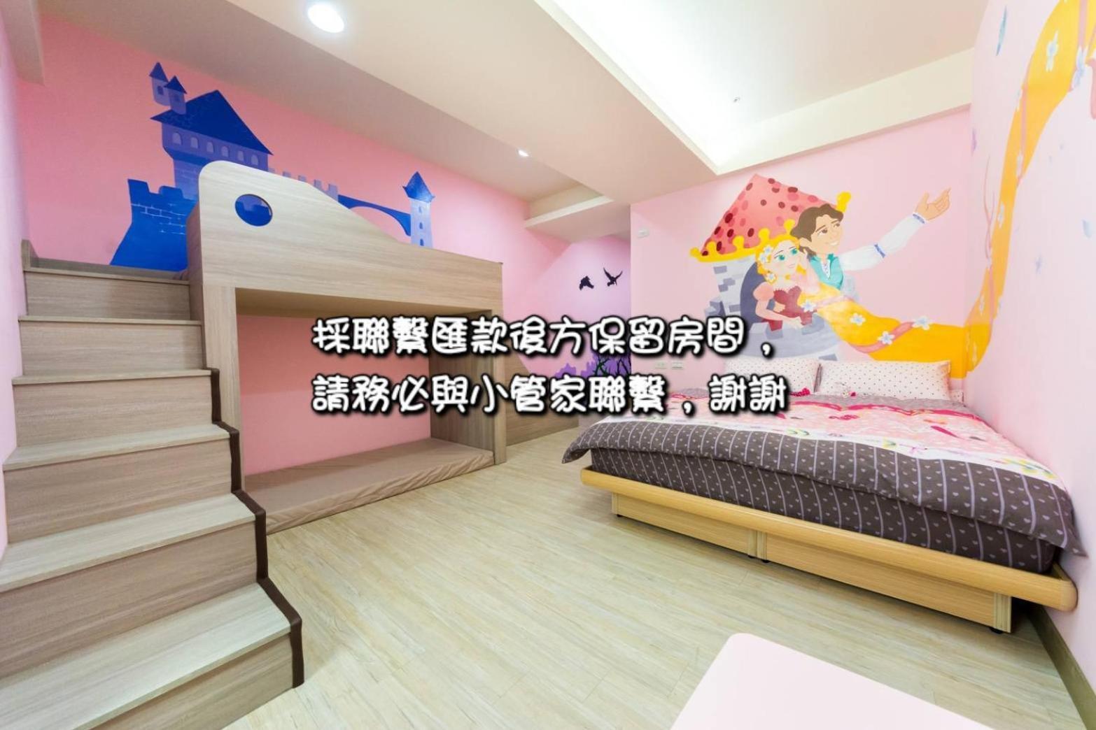 Sara House B&B 台南 エクステリア 写真