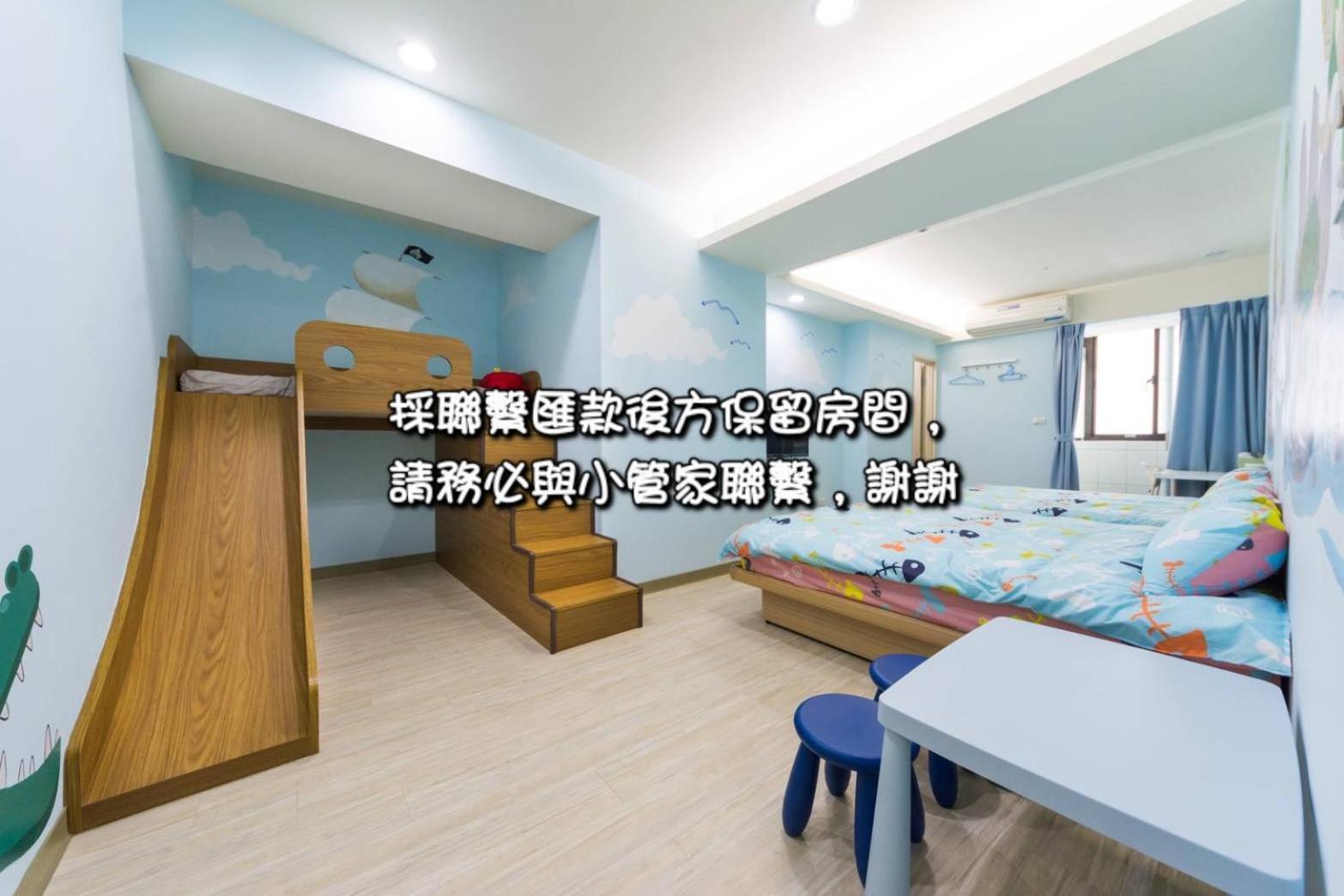 Sara House B&B 台南 エクステリア 写真
