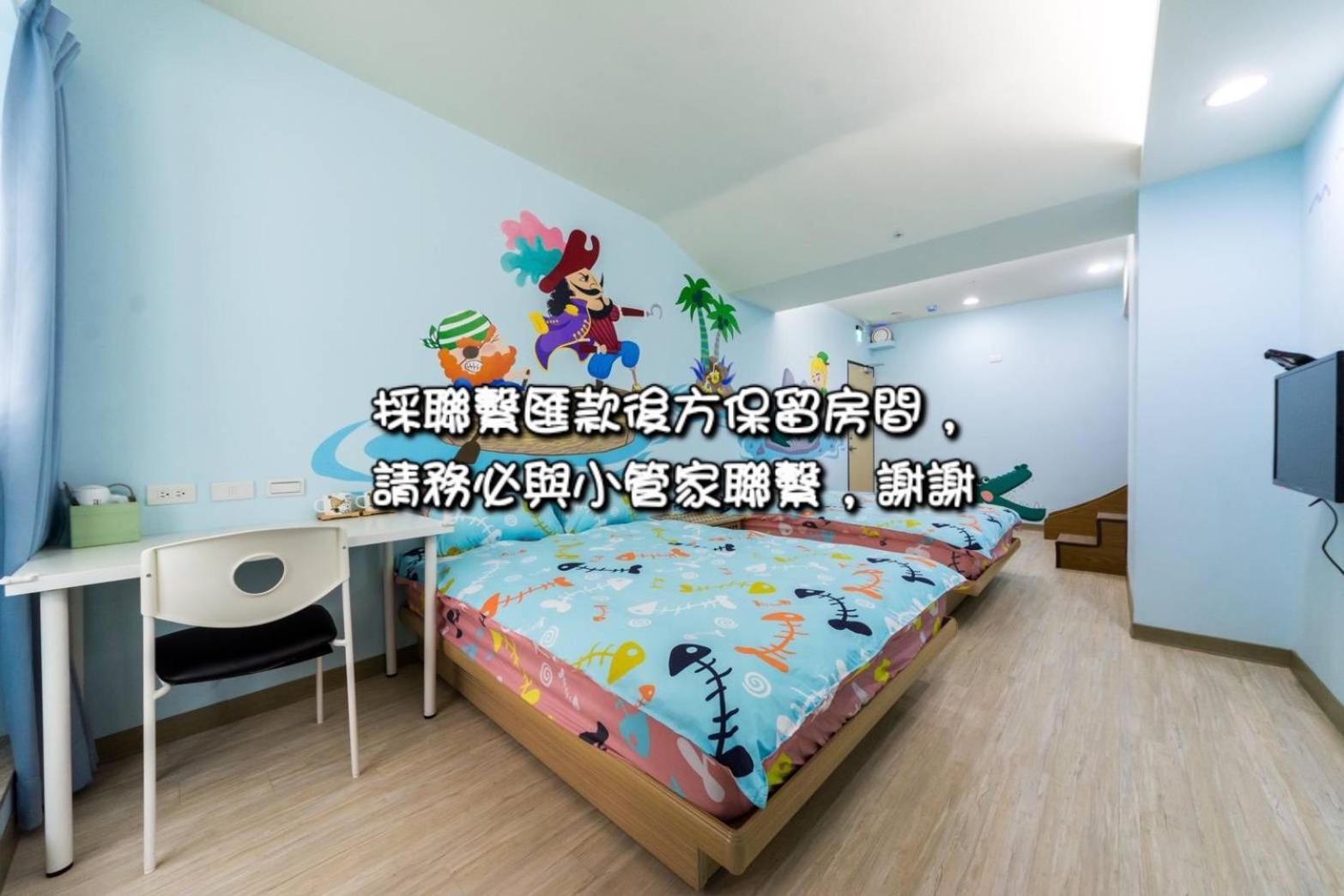 Sara House B&B 台南 エクステリア 写真
